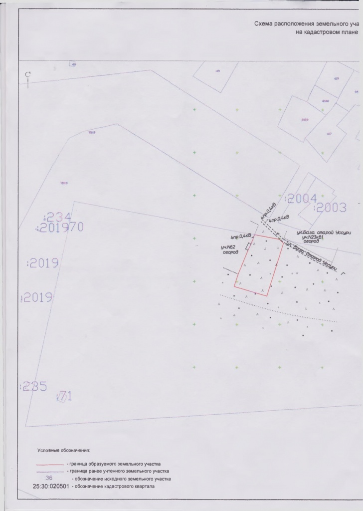 База Старой Уссури 244 м-1.jpg База Старой Уссури 244 м-1.jpg